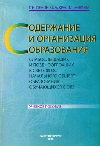 Учебник Обществознание Безбородов