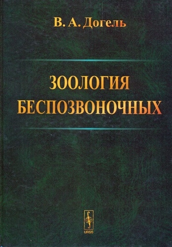 Учебник Офтальмология Бочкарев