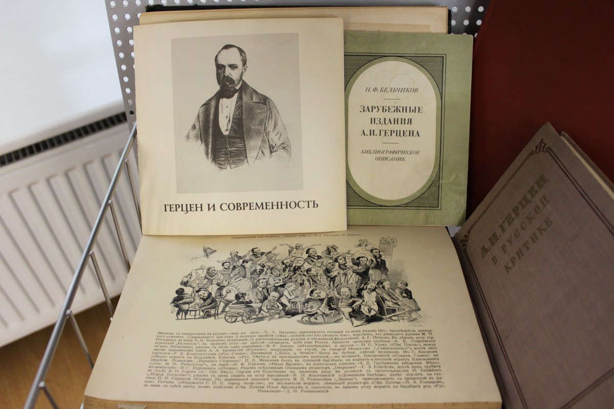 Библиотека РГПУ им. Герцена - «Герценовскому» - А. И. Герцена: выставка,  посвященная А. И. Герцену - философу, писателю, педагогу